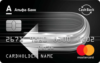 кредитная карта CashBack Альфа банк
