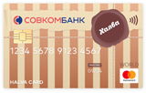 кредитная карта Халва от Совкомбанка