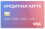 кредитная карта УБРиР
